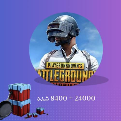 كود 24000 + 8400