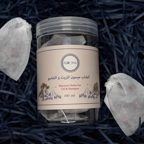 أعشاب ميسون