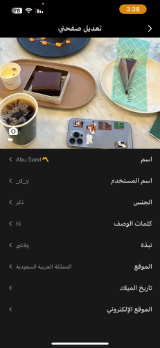 يوزر شبه ثنائي جاكو