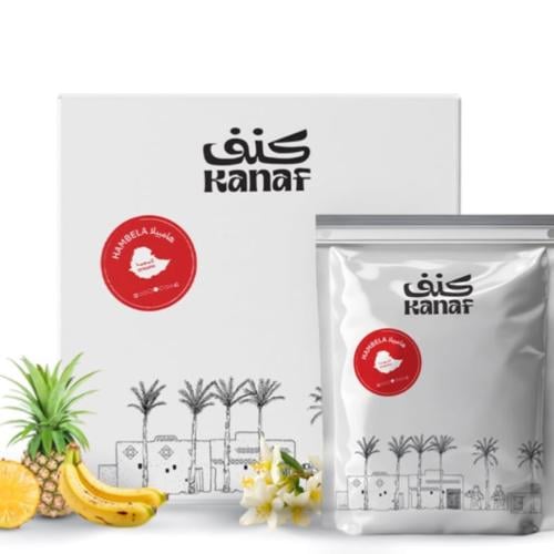أطرف هامبيلا
