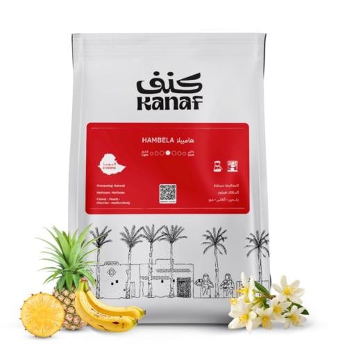 محاصيل كنف