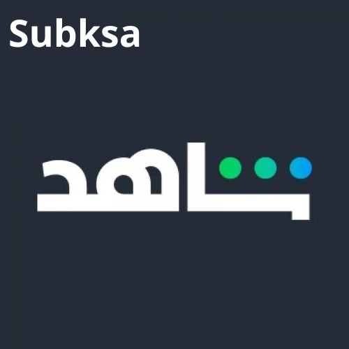 شاهد VIP باقة رياضيه ملف مشترك شهر ( تسليم فوري )
