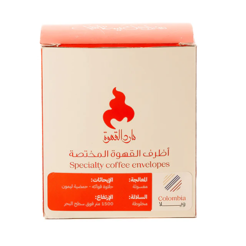 ظرف قهوة (هويلا) – علبة تحتوي على 5 قطع