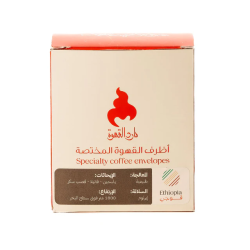 ظرف قهوة (غوجي) – علبة تحتوي على 5 قطع