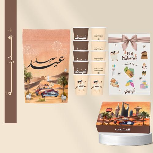 بوكس عيـــد هيــَـف ل 10 اشخص
