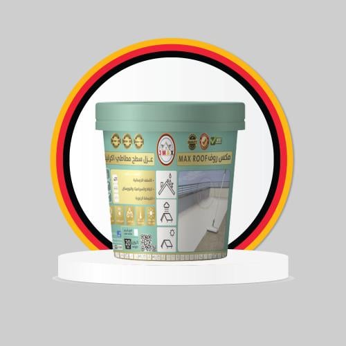 عزل سطح اكرليك مطاطيMAX ROOF أ[يض