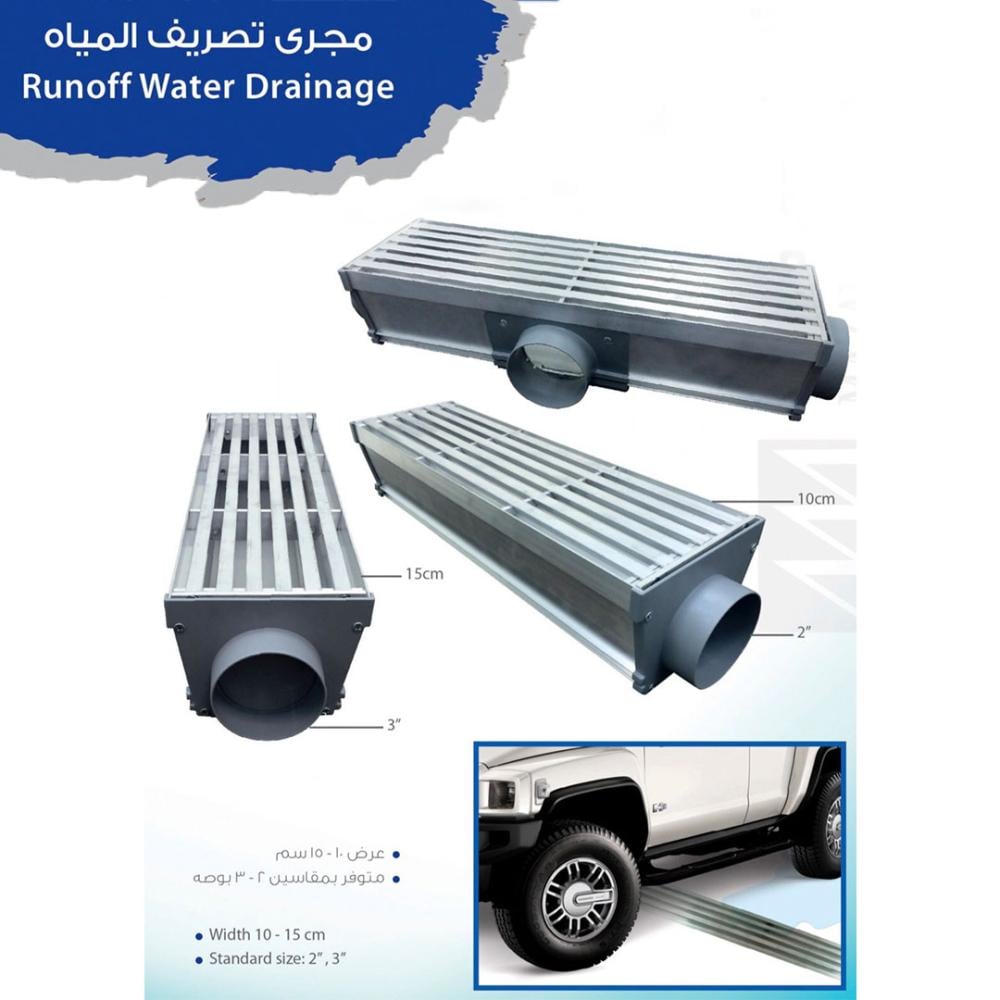 مجرى تصريف المياه و الأمطار  ألمنيوم مقاوم للصدأ يتحمل السيارات 1م 15