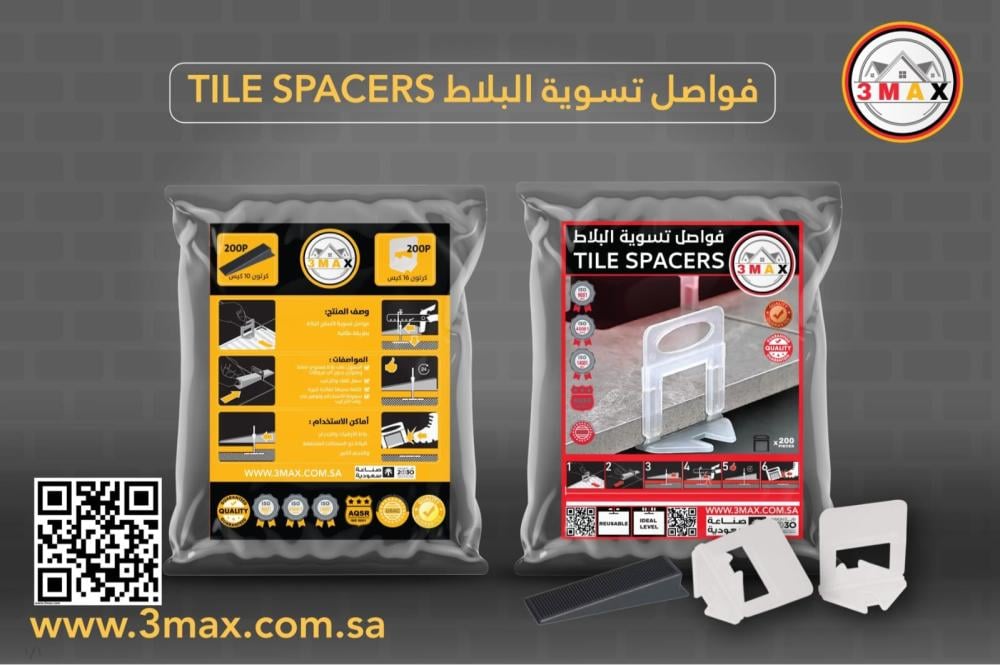 فواصل تسوية البلاط 200قطعه 3max  1.5mm كيس أقتصادي مع الشحن3×1 .  مناسب لتركيب البورسلان و السيرامك و البلاط بدقة عالية دون التدرج و التبعثر . وداعا لمشاكل التركيب . يوفر المال و الجهد و الوقت بجودة عالية