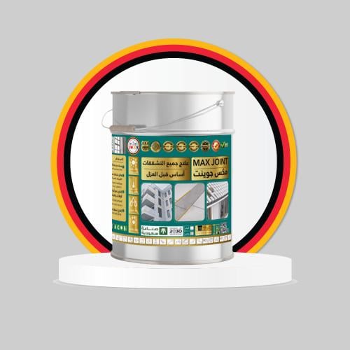 MAX JOINT فاصل تمدد أكرليك و علاج التشققات