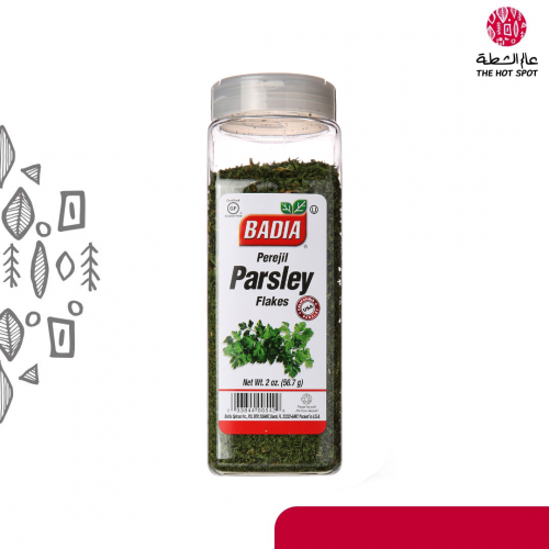 باديا بقدونس 56.7 جرام