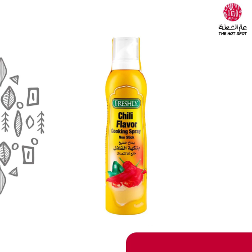 فرشلي بخاخ الطبخ بنكهة الفلفل 200 مل