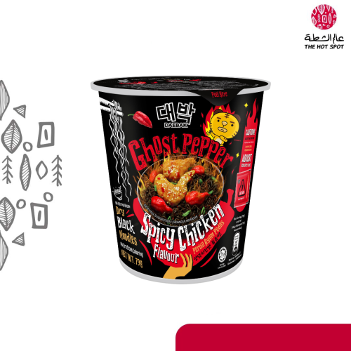 ديباك كوب شعيرية نكهة الدجاج الحارة جوست بيبر 79 جرام