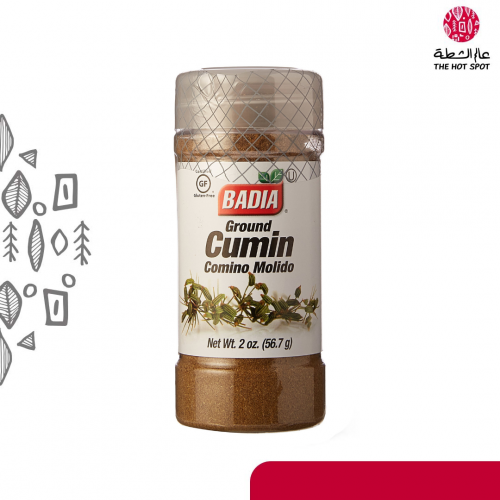 باديا كمون مطحون