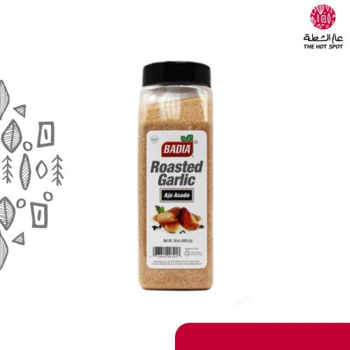 باديا ثوم محمص مطحون 680.4 جم