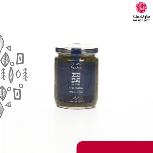 معبوج نورة باذنجان