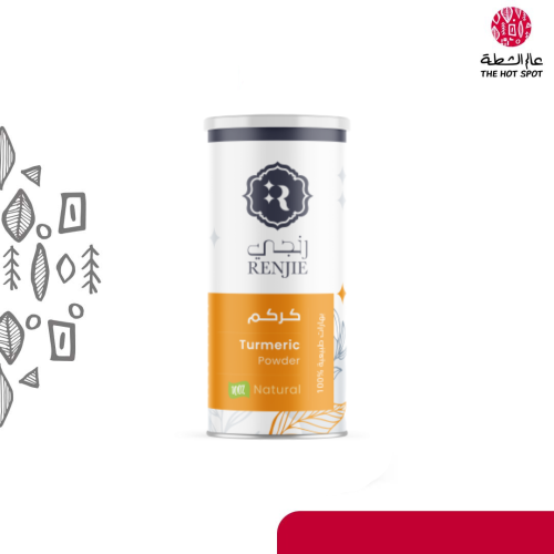 رنجي بهارات الكركم 200 جرام
