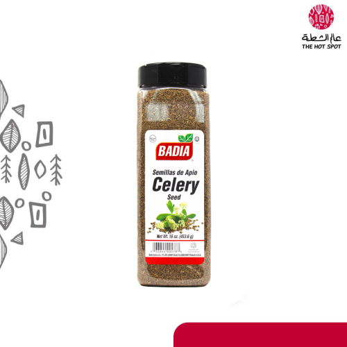 باديا بذور الكرفس 453 جرام