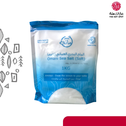 OMANI SEA SALT SOFT 24x1Kg - عمان ملح البحر ناعم 1ك