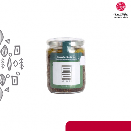 معبوج نورة زعتر بالرمان والفستق