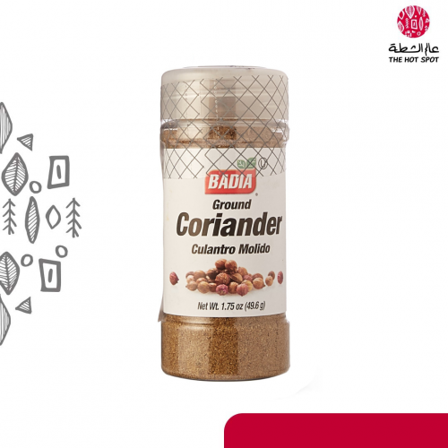 باديا كزبرة 49.5 جرام