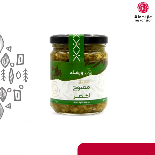 ورقاء معبوج اخضر 200 جم