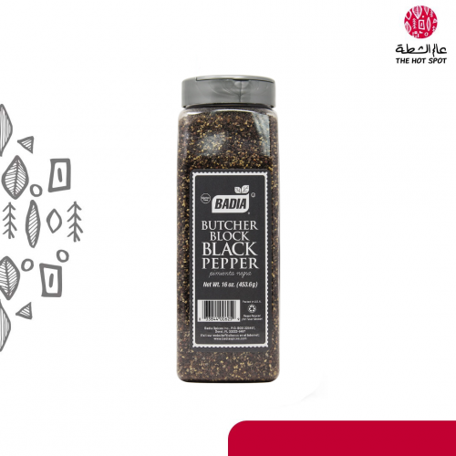 Badia Butcher Black Peppper | باديا فلفل اسود خشن