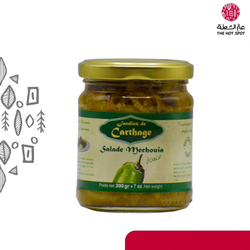 Carthage Salade Mechouia 200g - سلطة المشوية معتدلة