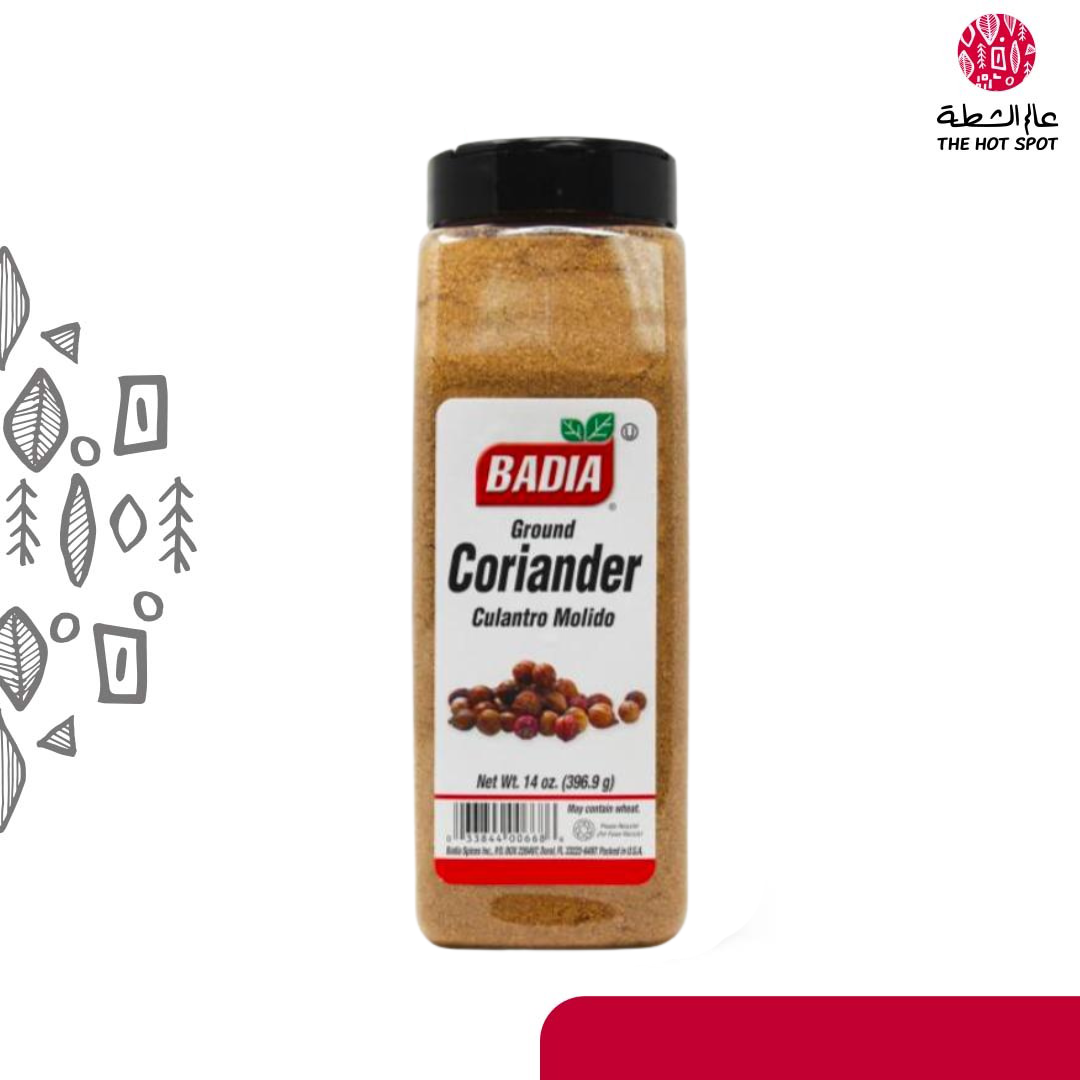 باديا كزبرة مطحون-396.9g