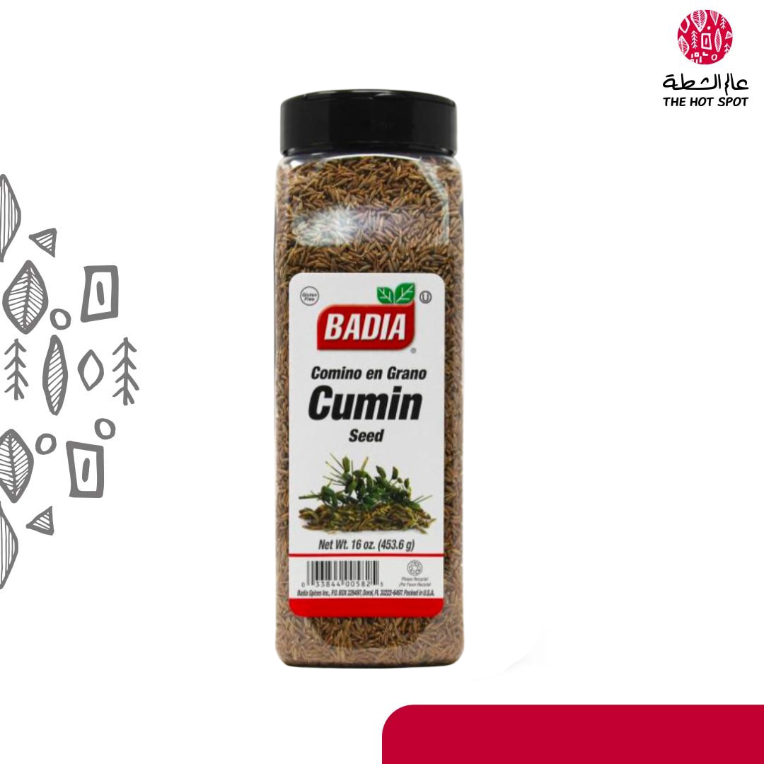 باديا بذور الكمون-453.6g