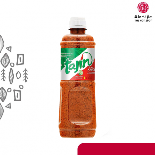 تاجين توابل الكلاسيكو مع الليمون الحامض 400 جرام
