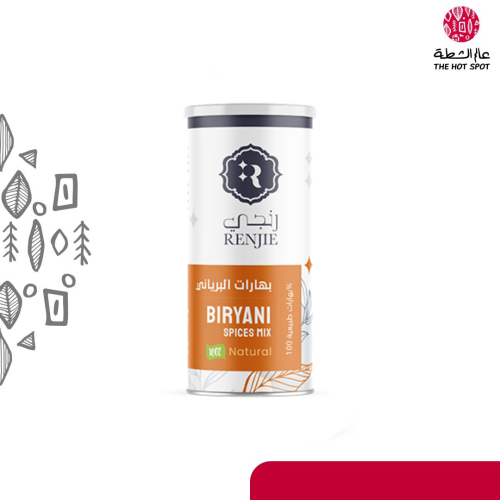 رنجي بهارات البرياني 200 جرام