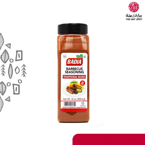 باديا بهارات الشواء 453.6 جرام