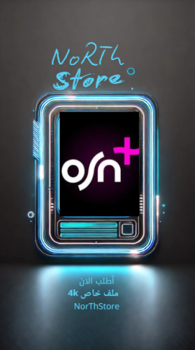 اشتراك osn شهر | ملف خاص 4K تسليم فوري