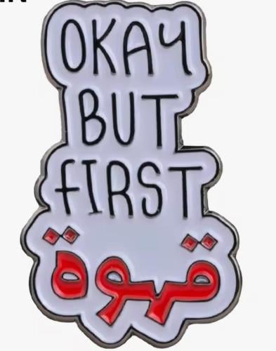 ستيكر قهوه