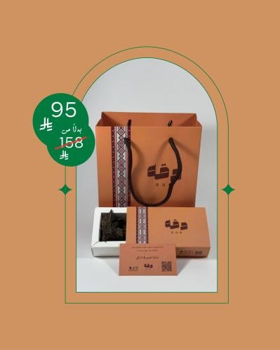عرض اليوم الوطني - اوقيه + اوقيه