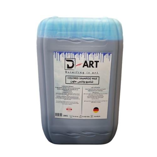 شامبو واكس- CAR WAX SHAMPOO