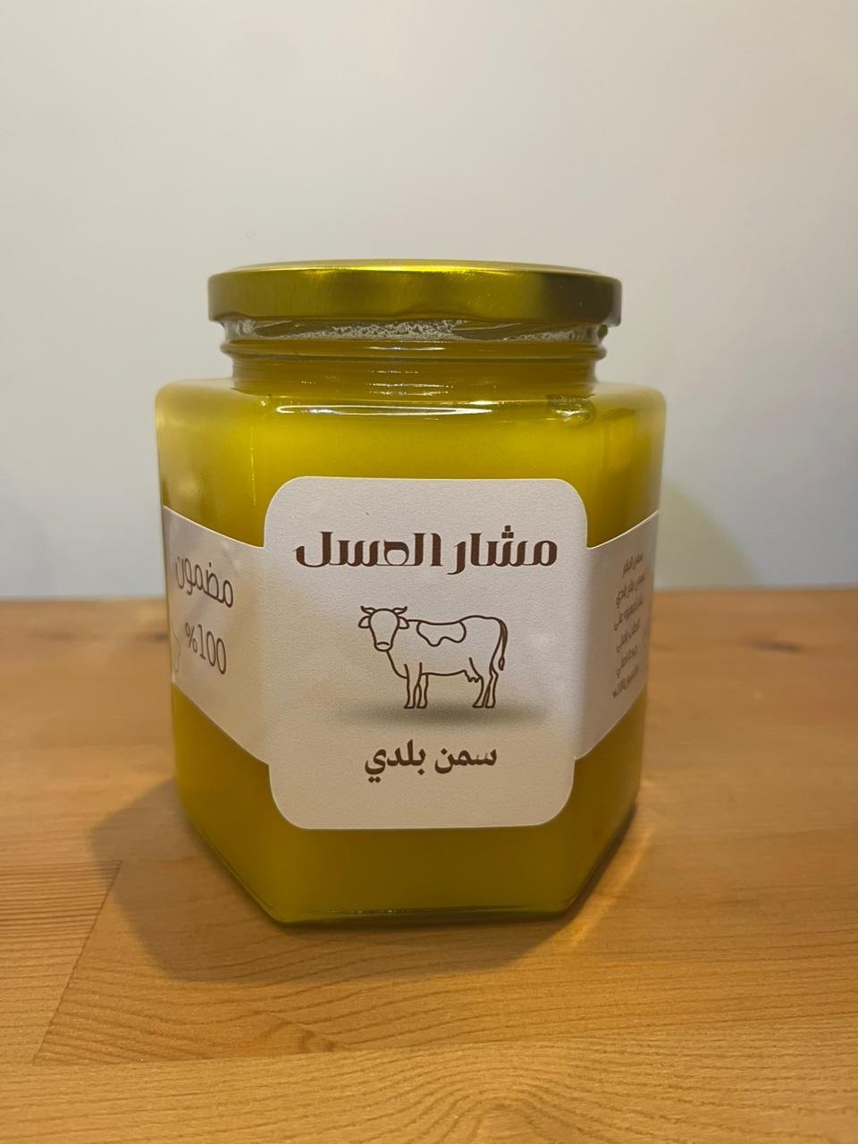 سمن بقر بلدي 100%