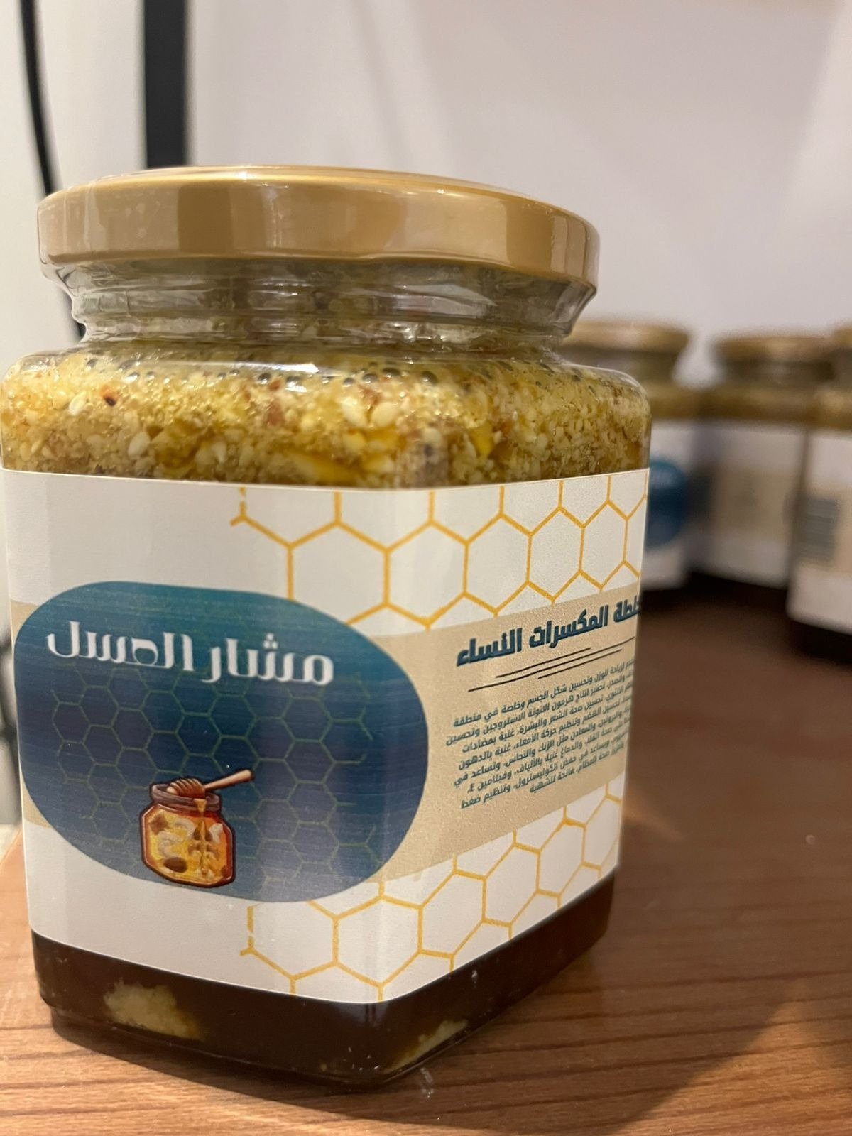 خلطة المكسرات للنساء لزيادة الوزن وهرمون الاستروجي...