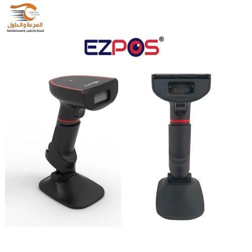 ماسح ضوئي وقارئ الباركود - EZPOS S003