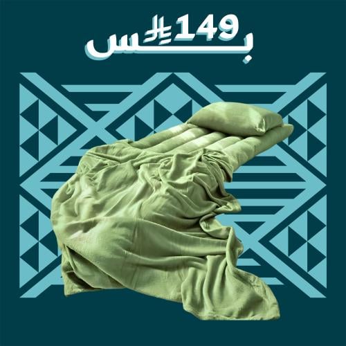 بكج الضيوف زيتي