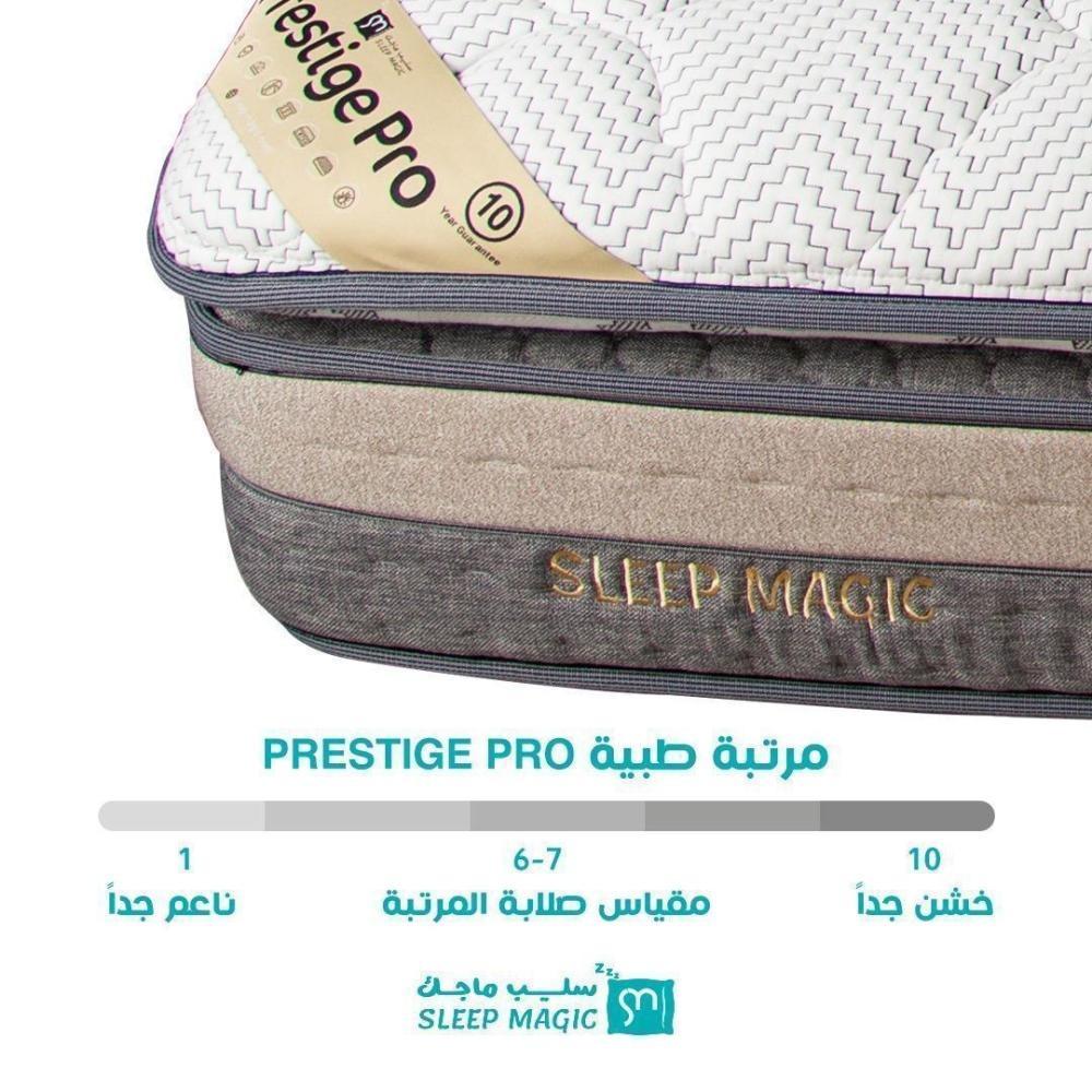 مرتبة برستيج برو