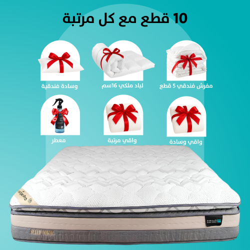 مرتبة PRESTIGE PRO 120*200 cm