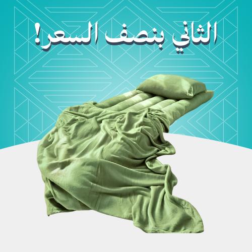 بكج الضيوف زيتي