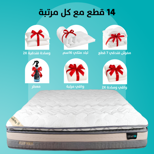 مرتبة PRESTIGE PRO 200*200 cm
