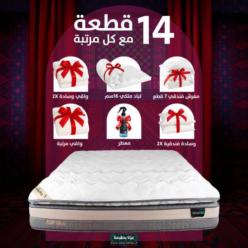 مرتبة PRESTIGE PRO 180*200 cm
