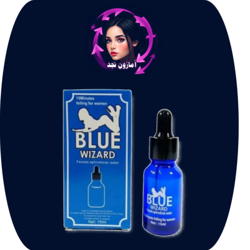 قطرة بلو ويزارد Blue Wizard الزرقاء للنساء: