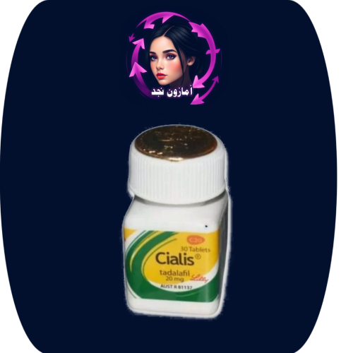 سياليس Cialis حبوب للرجال