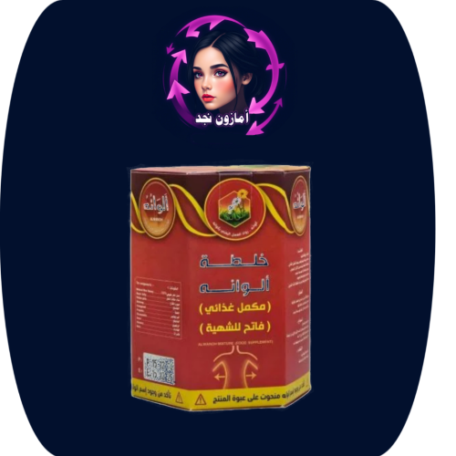 عسل الوانه لزياده الوزن