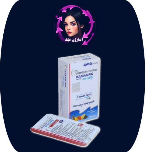 كماجرا لعلاج ضعف الانتصاب والتحفيز الجنسي