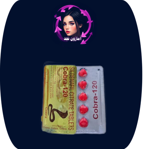 حبوب كوبرا 120 للرجال